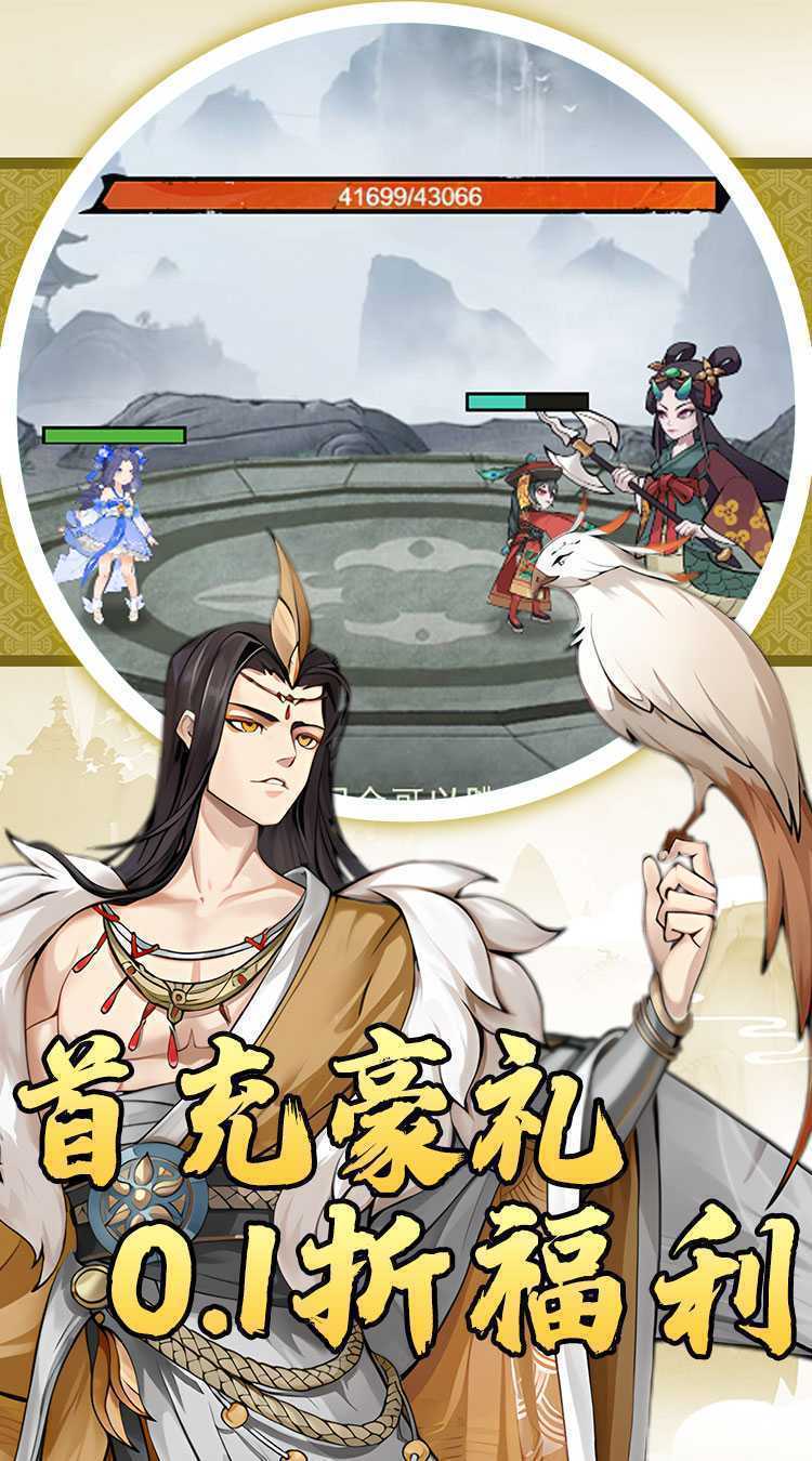 月光之城（0.05折免费648代金券）最新版