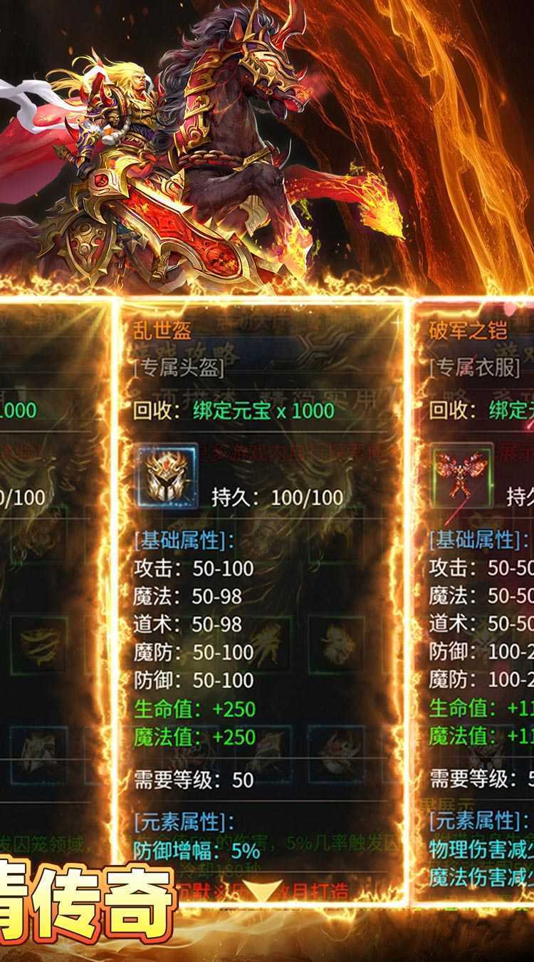 自由之光（乾龙沉默传奇）最新
