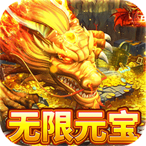 霸刀传奇（亿万元宝秒杀版）最新版