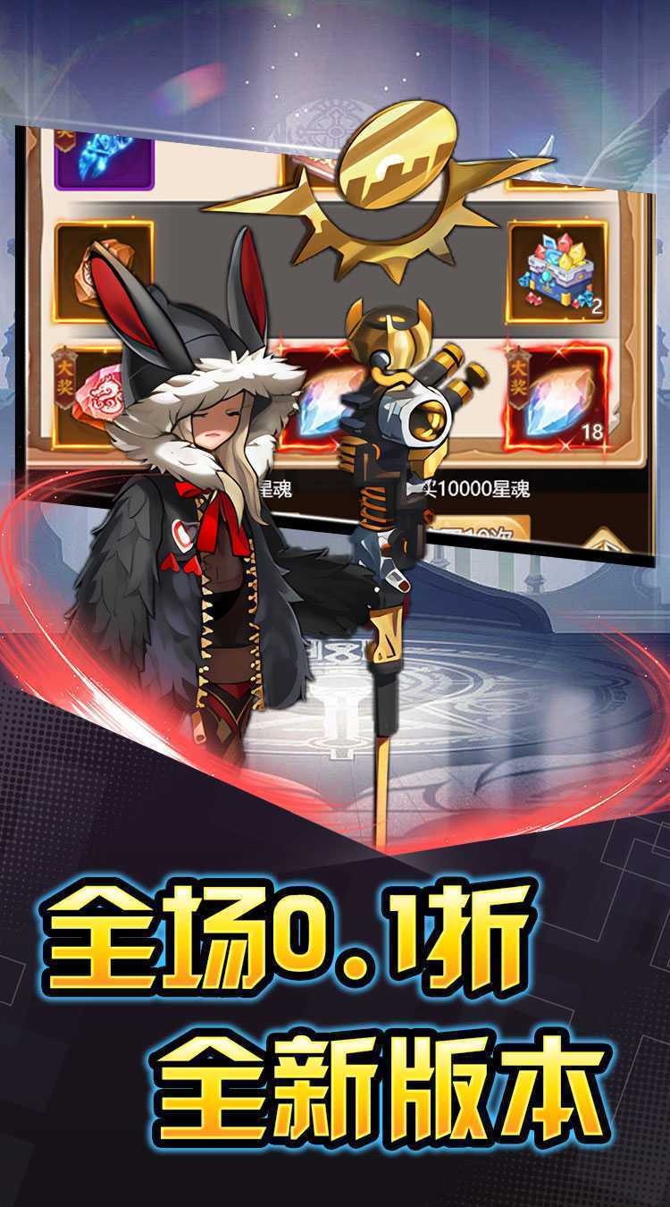 热血格斗（萌娘女神0.1折）游戏