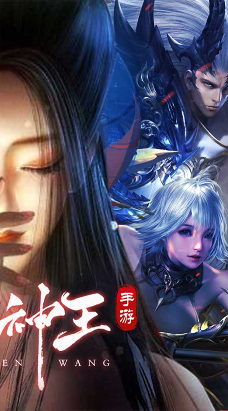 太古神王2（0.1折免费版）正版