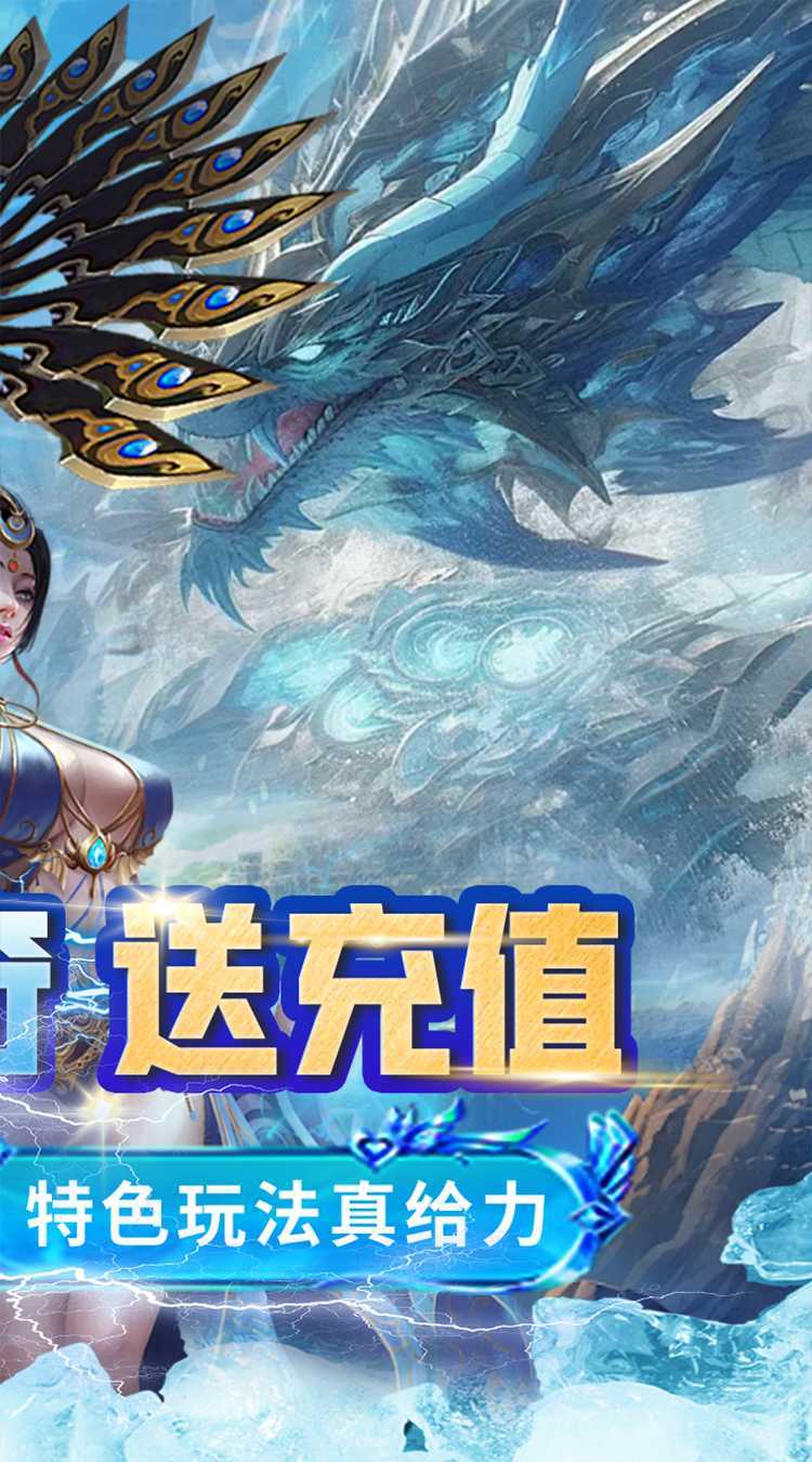 浅塘（杀神恶魔复古送充值）中文版