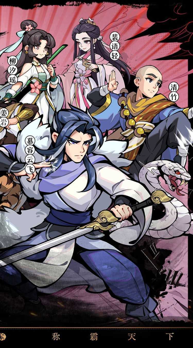 挂出个大侠（0.05折免单真香版）官方版