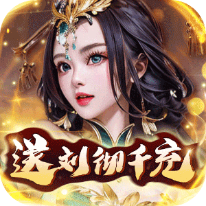 天天有喜2（送刘彻千充）正版