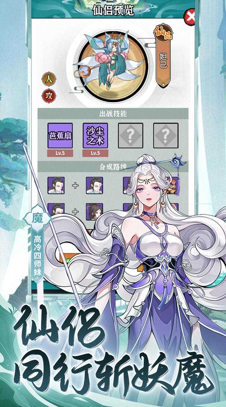 永恒部落（0.1折6480免费版）免费版