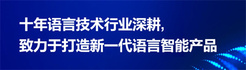 一者科技携YiLOC本地化翻译管理平台亮相2025 ChinaJoy BTOB，全面赋能企业出海软件本地化(一者什么意思)