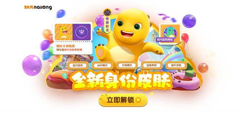 时间刺客觉醒，《太空杀》累登赠怪兽背饰，奶龙皮肤萌化战场(时间刺客位置)