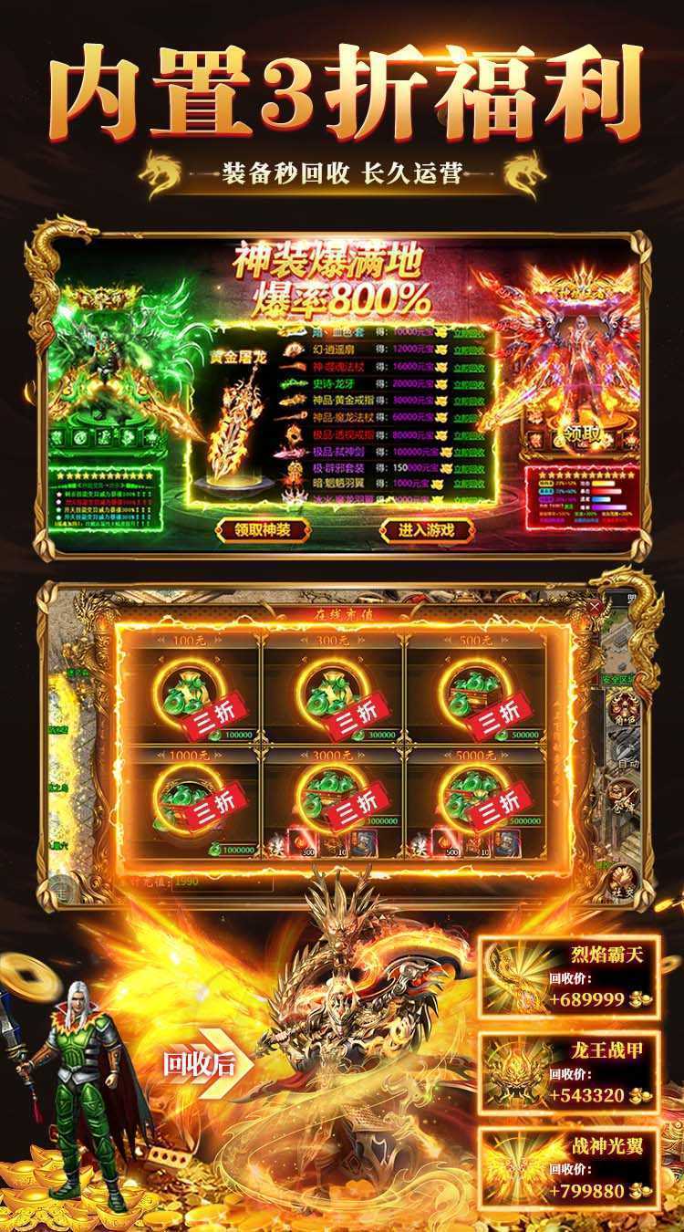 猛将争霸（送骷髅无限货币）正版