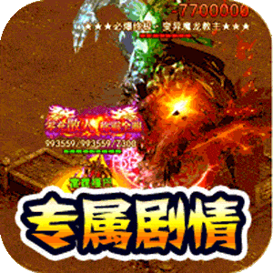 百战无双（龙岭沉默问道）官方