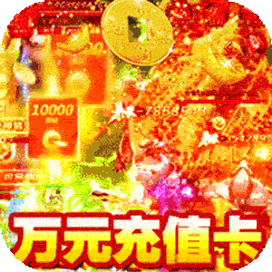 号令天下2（沉默专属传奇送充）免费版