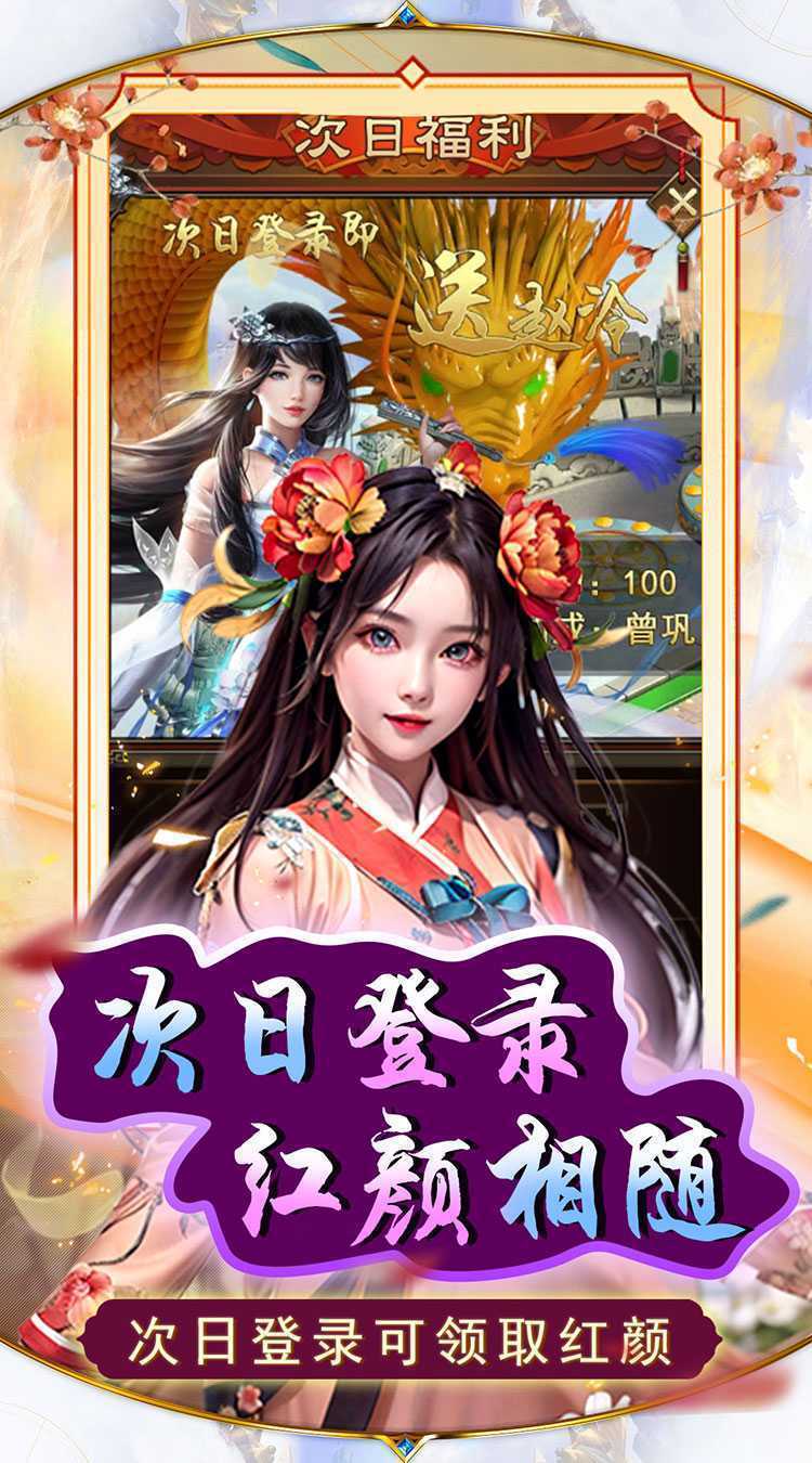 天之命（0.05折芝麻官）官服