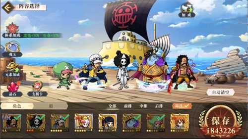 灵魂出窍，水暗双魂——《航海王启航》SP骨头吉测评分析!