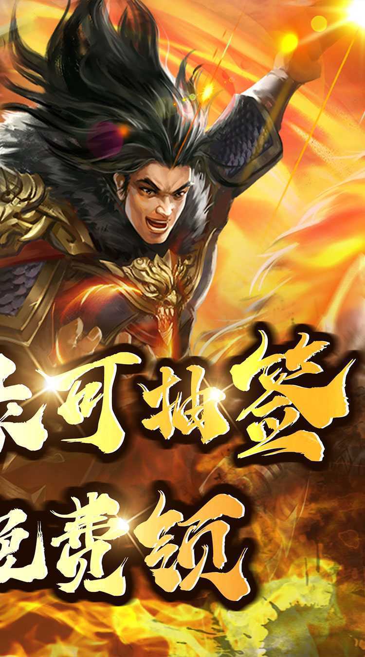 大秦帝国风云录（0.1折送秦王百抽）官服
