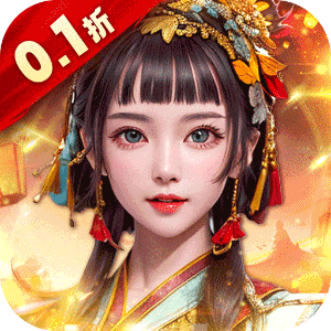 大秦帝国风云录（0.1折送秦王百抽）官服