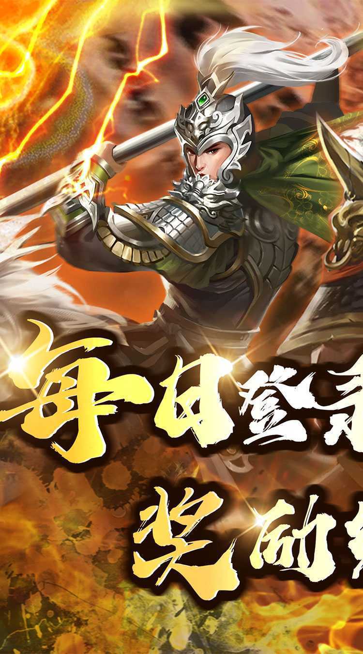 大秦帝国风云录（0.1折送秦王百抽）官服