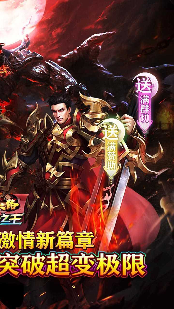 摸金之路（牛牛送充超变之王）中文版