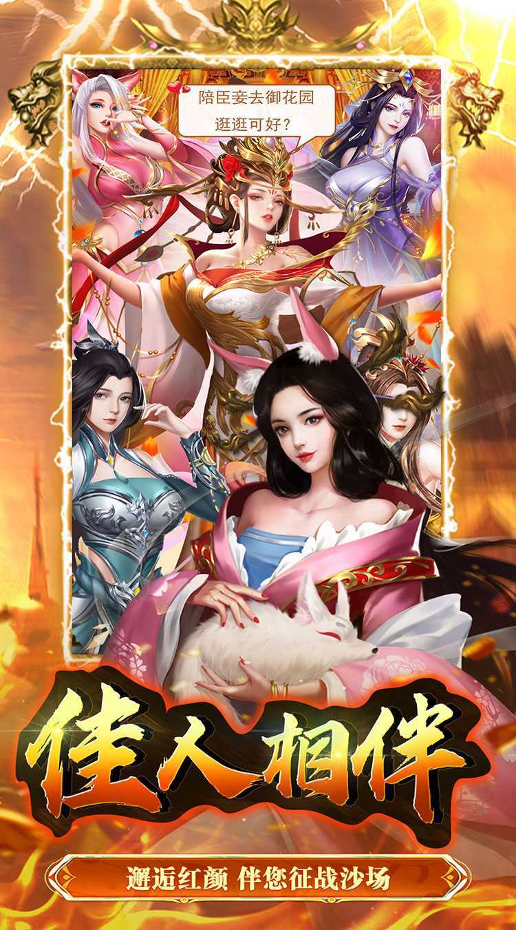 大秦帝国风云录（0.1折送秦王百抽）官服