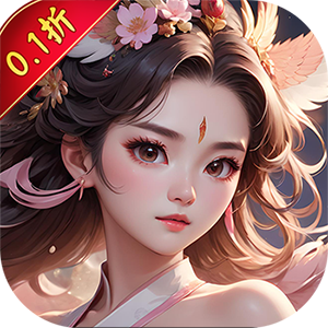 龙刃（0.1折修真福利多）中文版