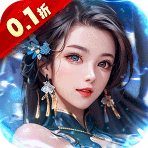 天天有喜2（0.1折极品官送充）中文版