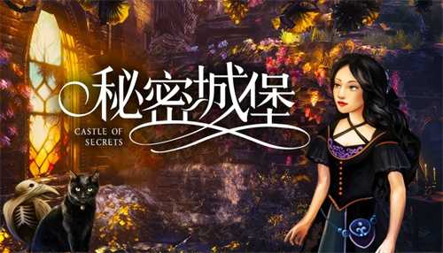 黑暗美学魔境！独立解谜游戏《秘密城堡》登陆Steam(黑暗风格画家)