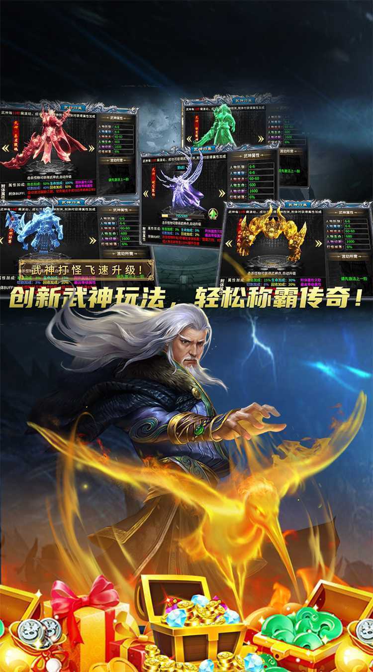 边缘逐梦（弑神专属送充传奇）正版