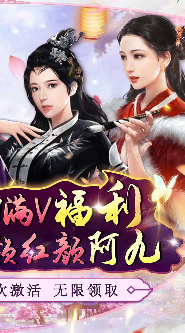 主公别闹（0.05折买断送充）极速版