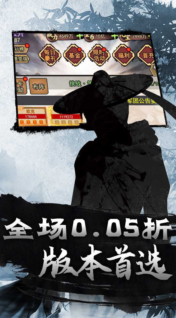仙迹（叠叠福利0.05折）最新版
