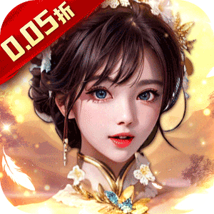 主公别闹（0.05折买断送充）极速版