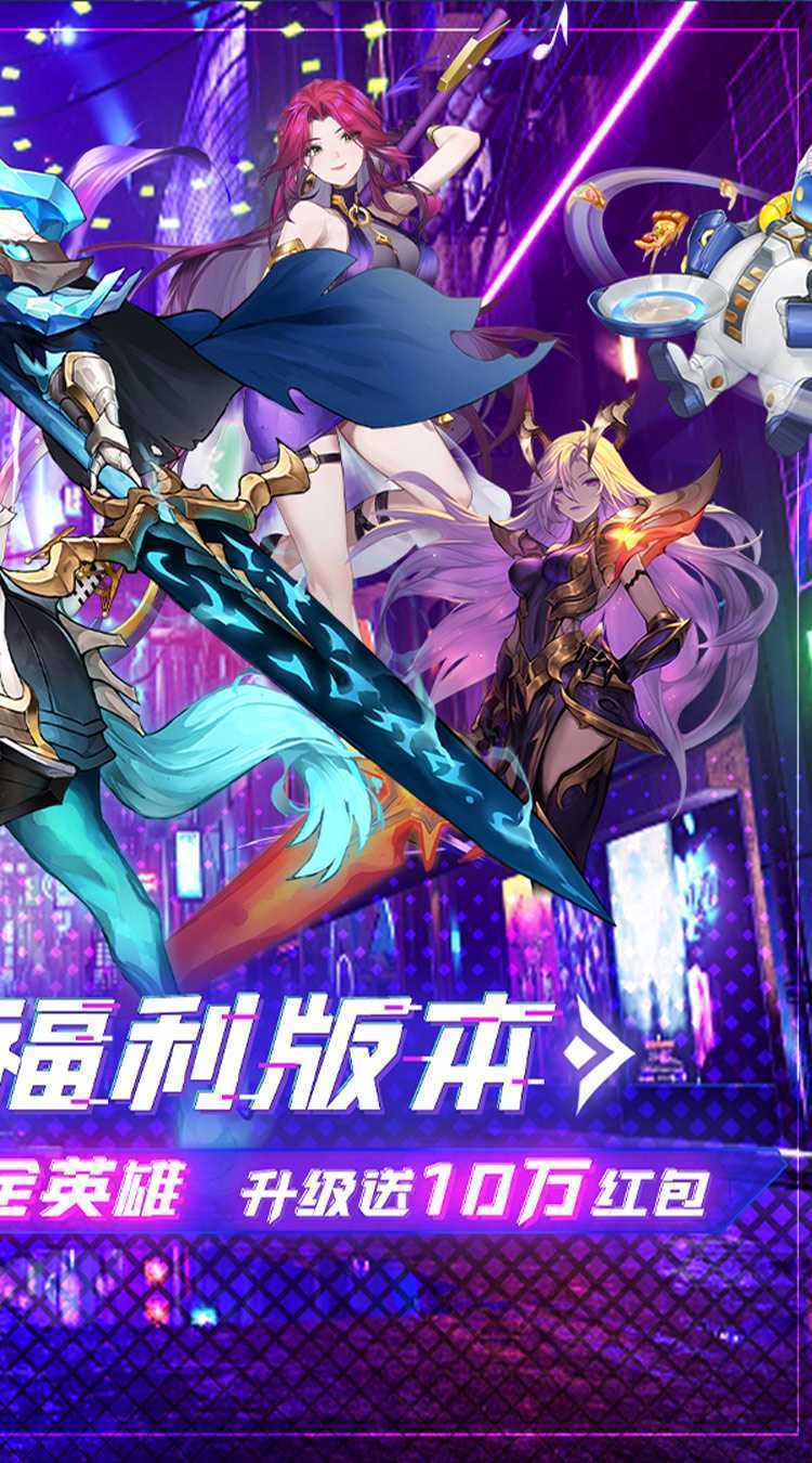暗黑主宰（0.1折免费版）最新版本