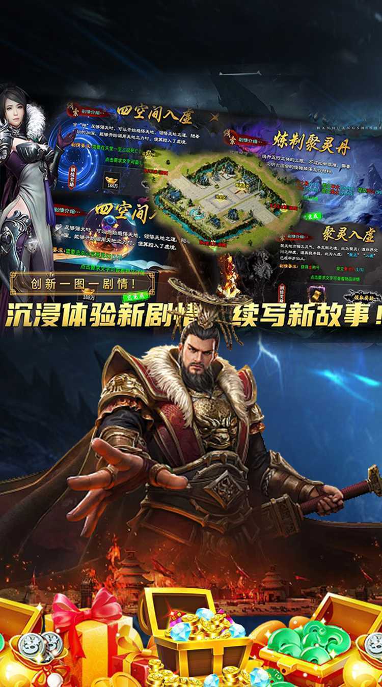 边缘逐梦（弑神专属送充传奇）正版