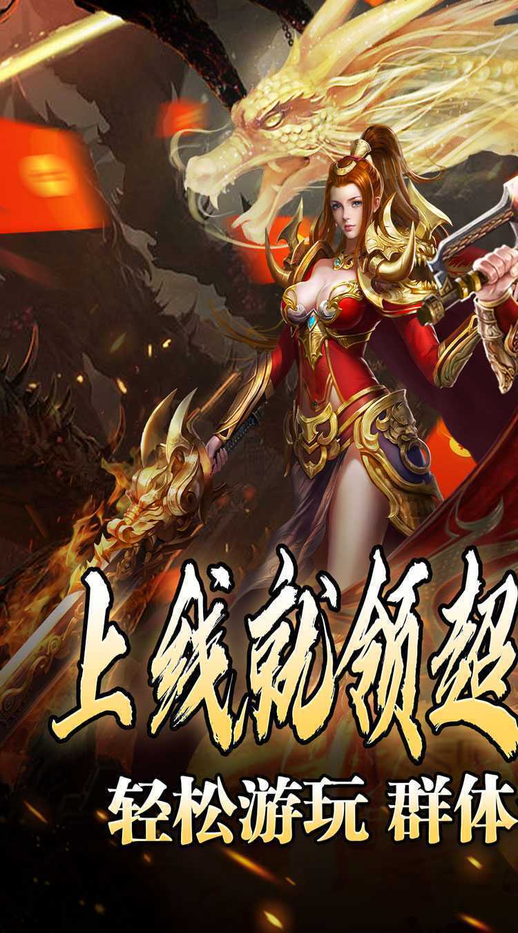 大屠龙（万年高爆沉默）正版