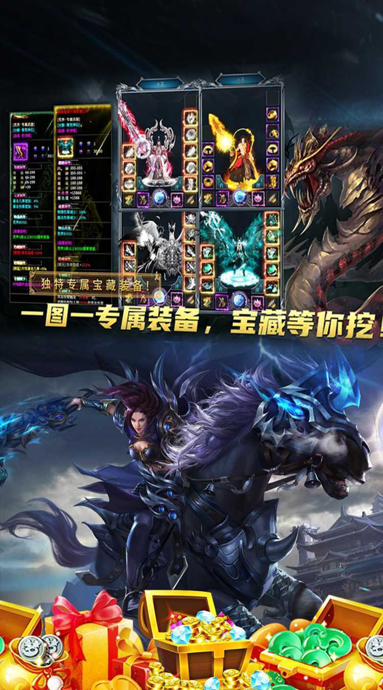 边缘逐梦（弑神专属送充传奇）正版