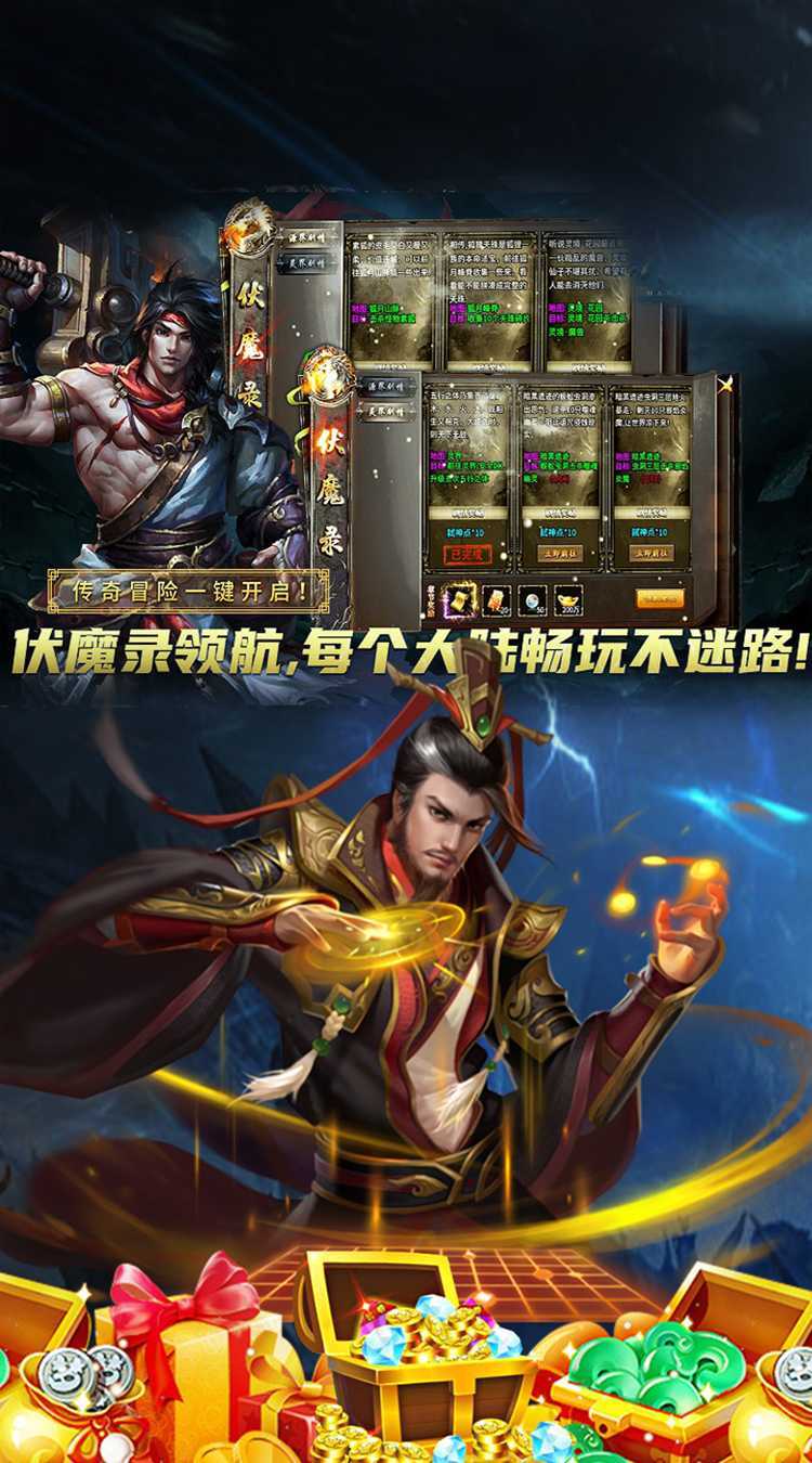 边缘逐梦（弑神专属送充传奇）正版