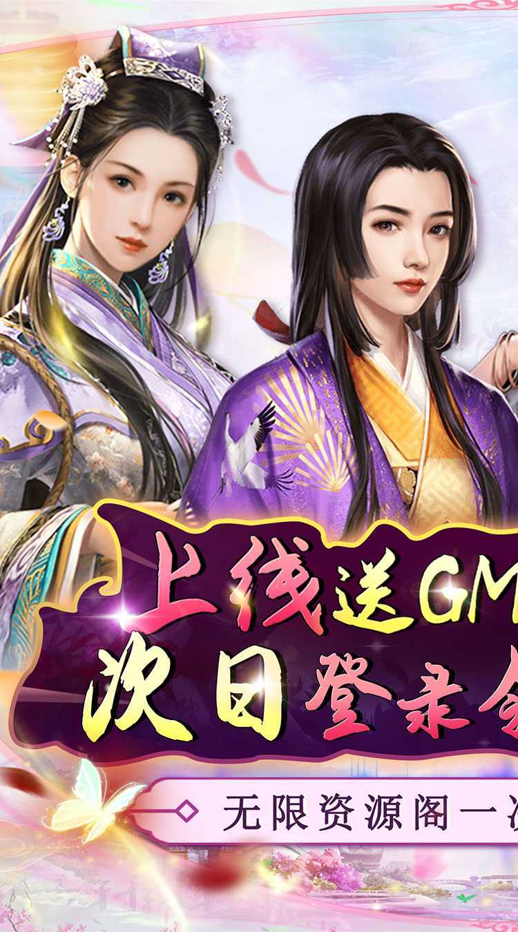 主公别闹（0.05折买断送充）极速版