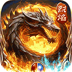 边缘逐梦（弑神专属送充传奇）正版