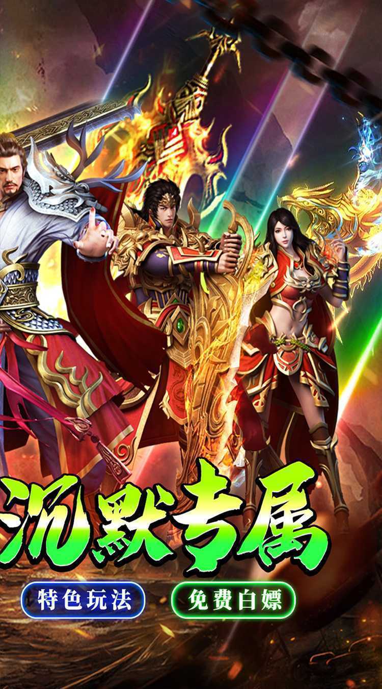 七海争霸（复古沉默高爆版）精简版