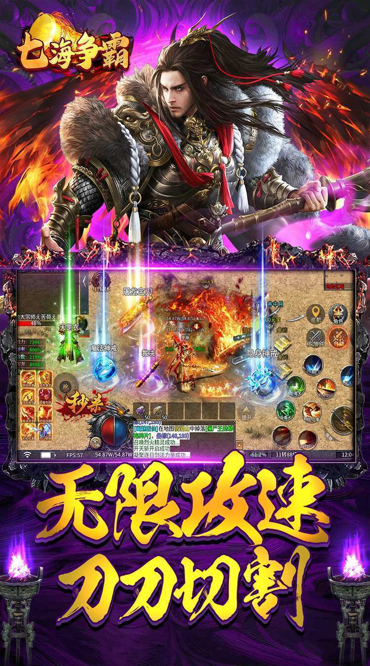 七海争霸（复古沉默高爆版）精简版