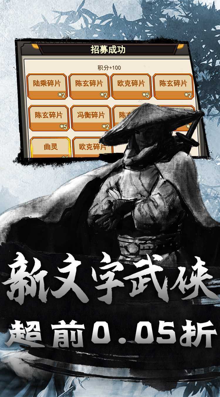 仙迹（叠叠福利0.05折）最新版