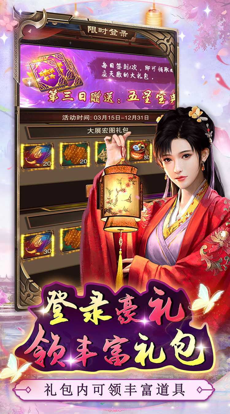 主公别闹（0.05折买断送充）极速版