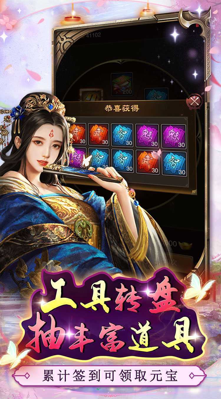 主公别闹（0.05折买断送充）极速版