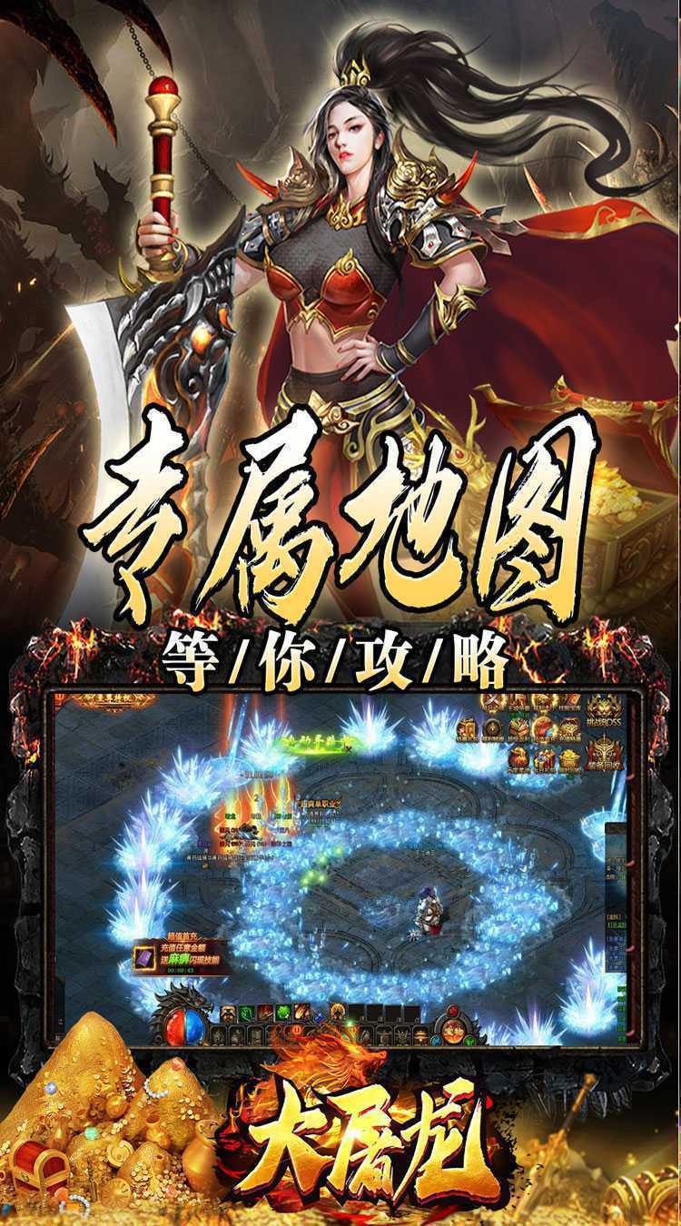 大屠龙（万年高爆沉默）正版