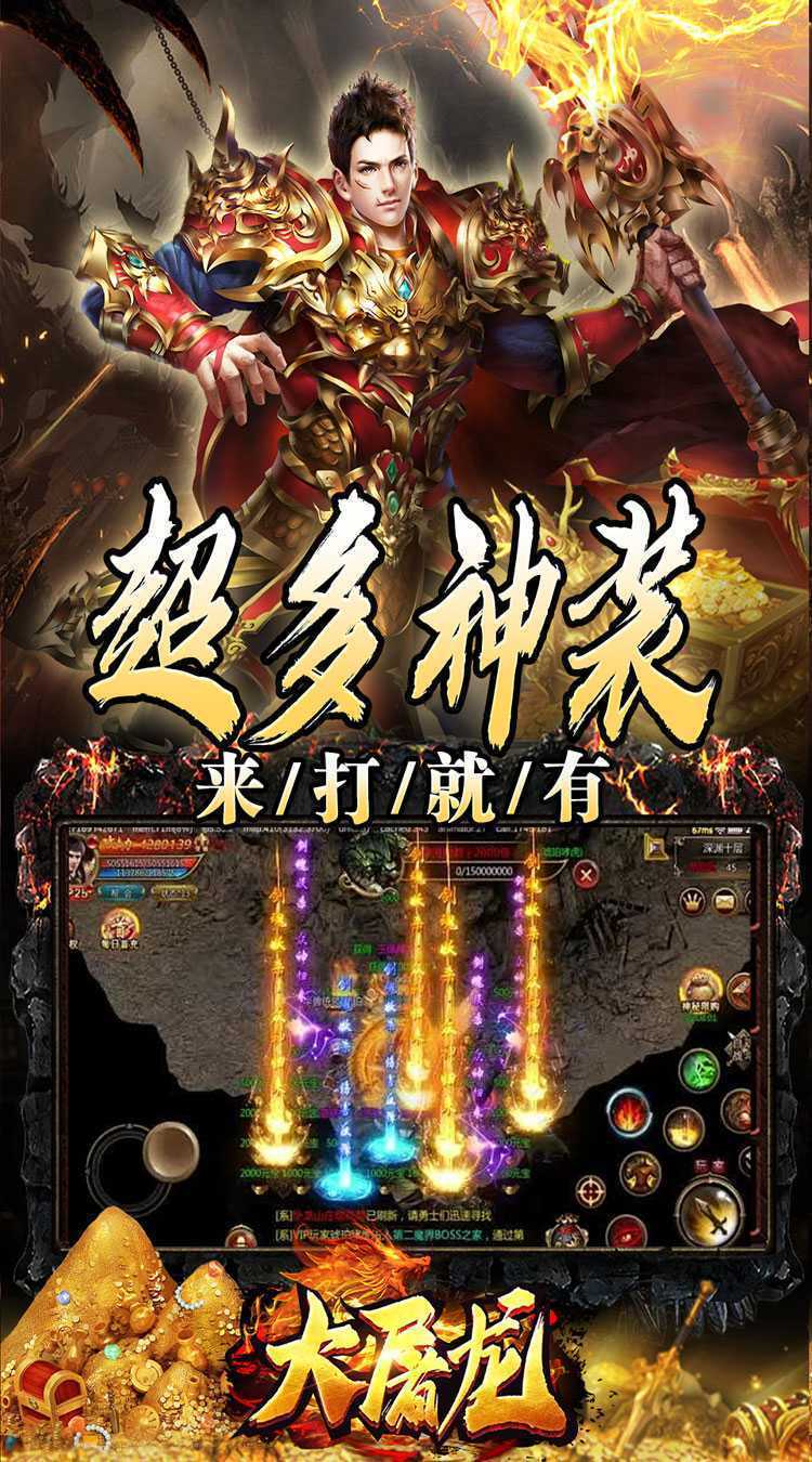 大屠龙（万年高爆沉默）正版