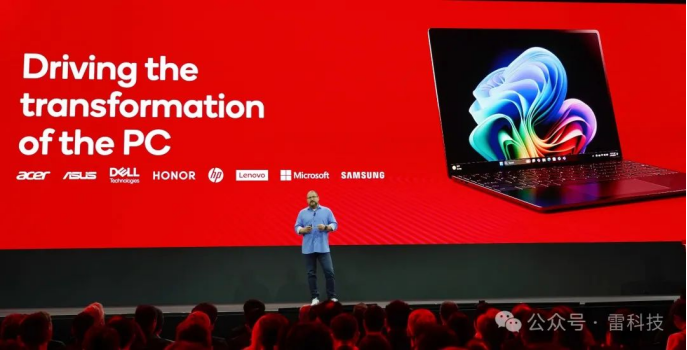 AI如何重构PC？高通在COMPUTEX 2025给出答案(ai重置)