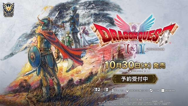 《勇者斗 恶龙1&amp;2 HD-2D 重制版》将于今年10月30日发售