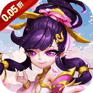 无双小师妹（0.05折逍遥仙镜）正版