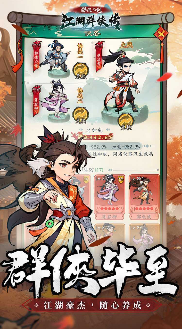 泰坦之剑（0.1折武林秘籍）正版
