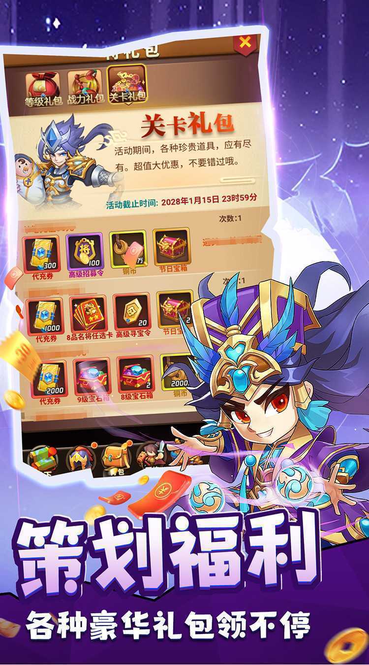 摸金校尉之伏魔殿（0.1折免费买断版）手游