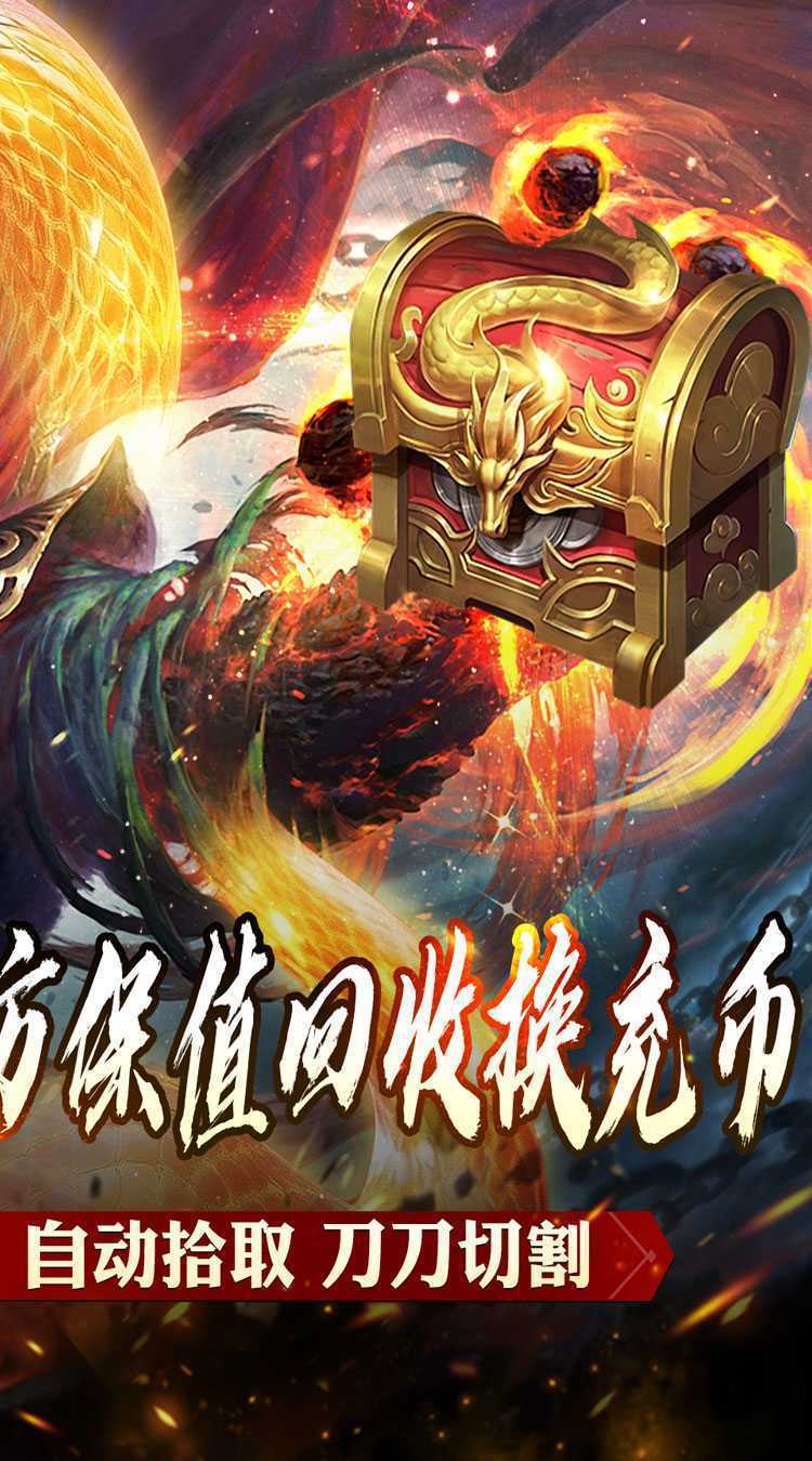 釜底抽薪（充币回收爽爽玩）最新版本