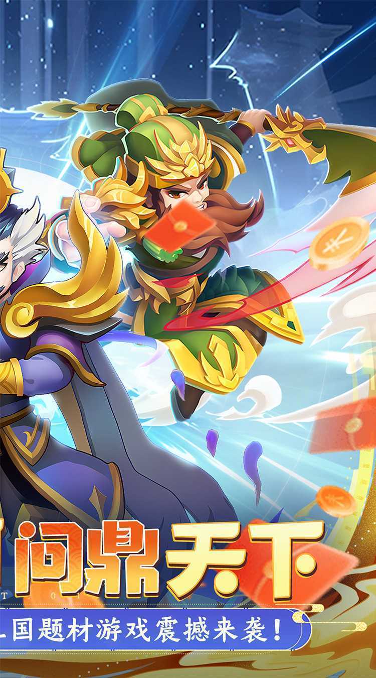 摸金校尉之伏魔殿（0.1折免费买断版）手游
