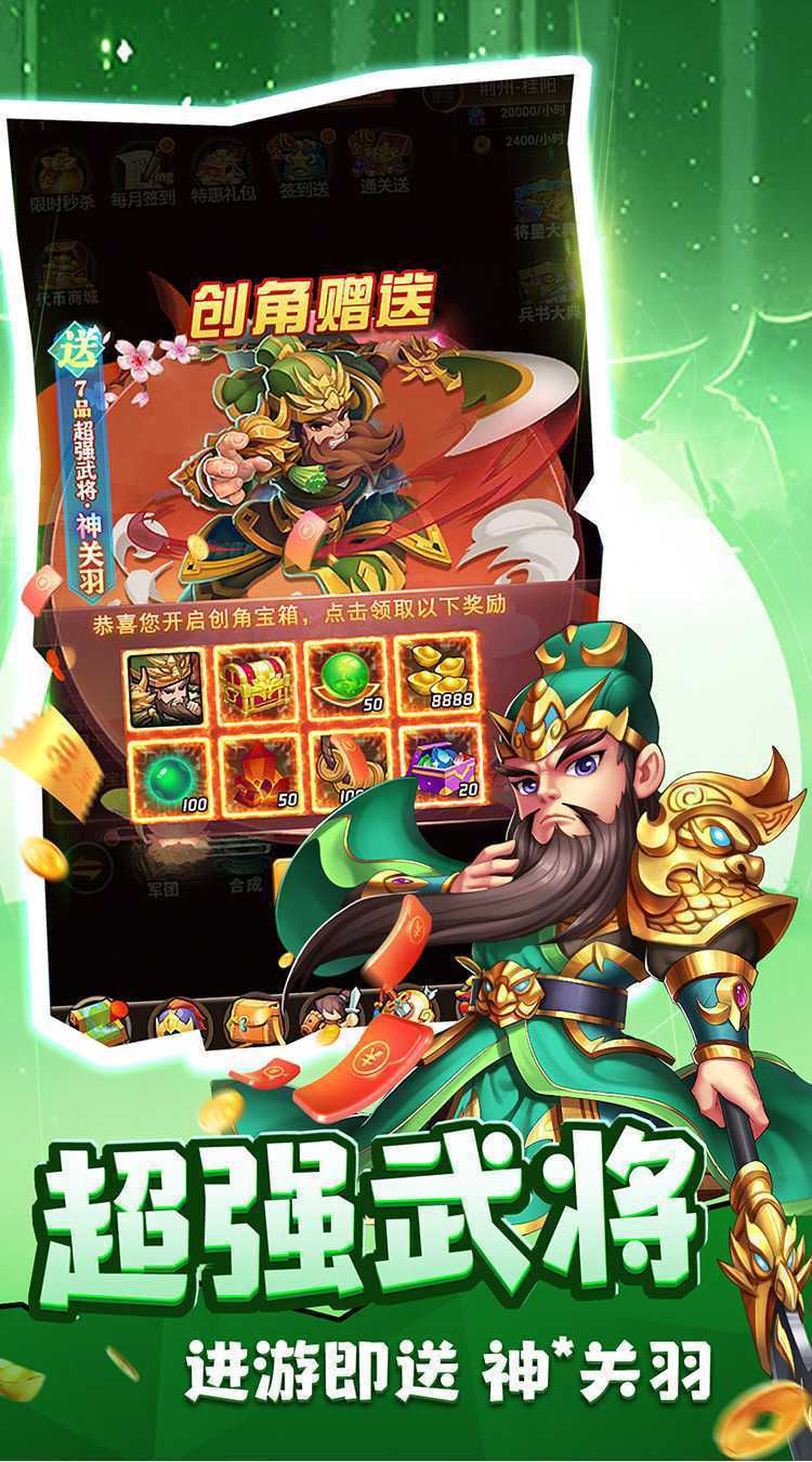 摸金校尉之伏魔殿（0.1折免费买断版）手游